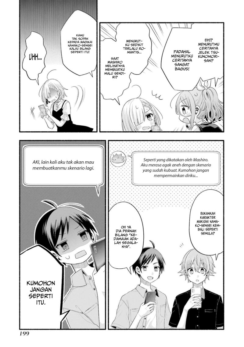 Tomodachi no Imouto ga Ore ni Dake Uzai chapter 20